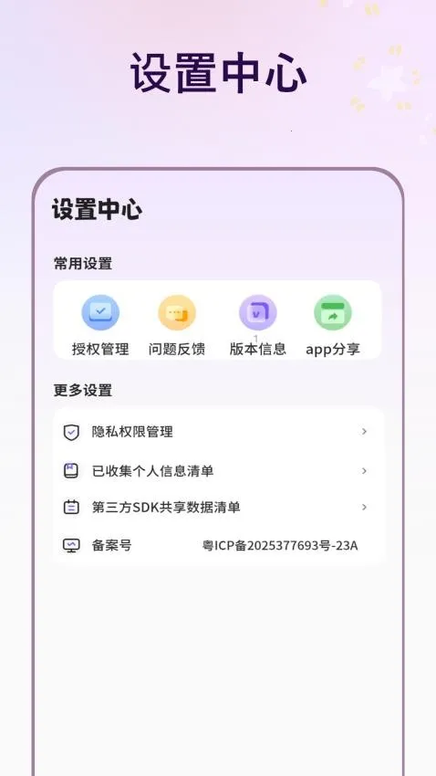 ��ͼ�����ֻ���v1.6.0 ��Ѱ�