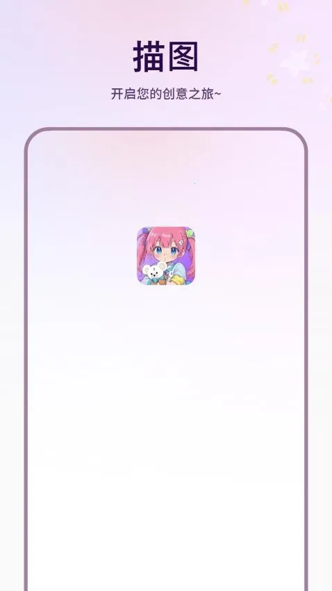 ��ͼ�����ֻ���v1.6.0 ��Ѱ�