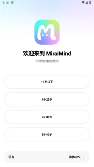 miraimind������������v1.1.64 ��׿��