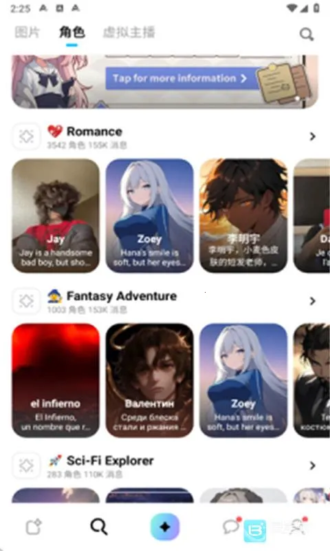 miraimind聊天软件下载 miraimind聊天软件下载