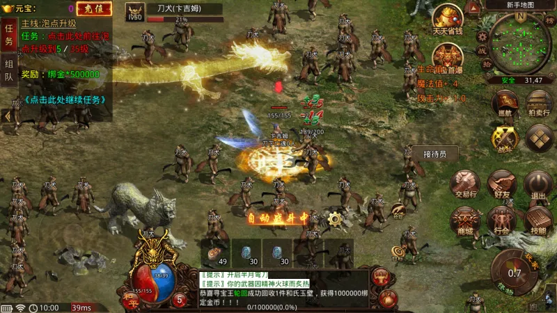 ��;����(����ð����Ϸ)v116.11.20250627 ��׿��