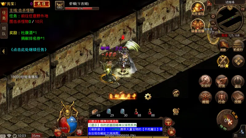 ��;����(����ð����Ϸ)v116.11.20250627 ��׿��