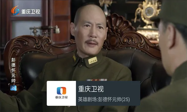 �ҵĵ���TV���°�v1.1.0 �ֻ���