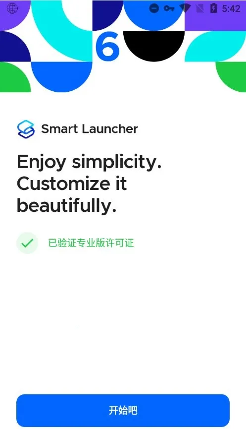 SmartLauncher(��׿����������)v6.5 build 046 �ٷ���