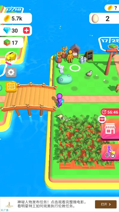 �ҵ�ũ������Ҳ���������v3.49.01v3.24.0 ��׿��