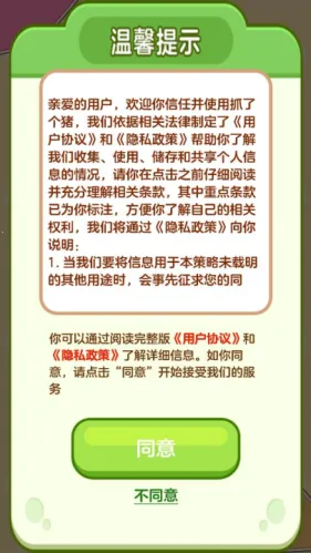 ץ�˸���2026���ذ�װv1.1.2 ��Ѱ�