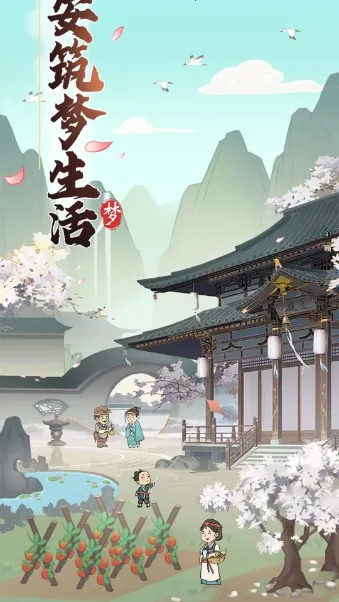 ������������ٷ����°汾v1.1.0 ��Ѱ�