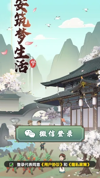 ������������ٷ����°汾v1.1.0 ��Ѱ�