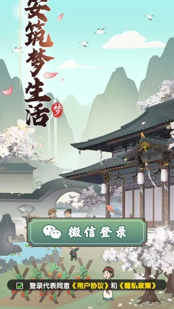 ������������ٷ����°汾v1.1.0 ��Ѱ�