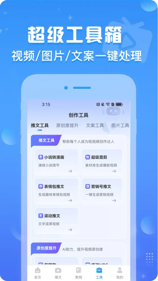 ������Ƶ2026����v1.0.7 ���°�