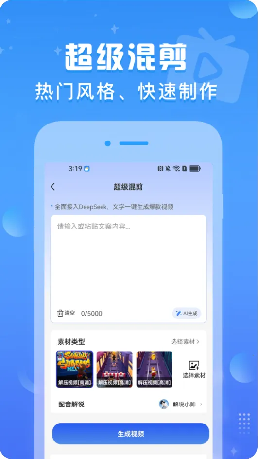 ������Ƶ2026����v1.0.7 ���°�