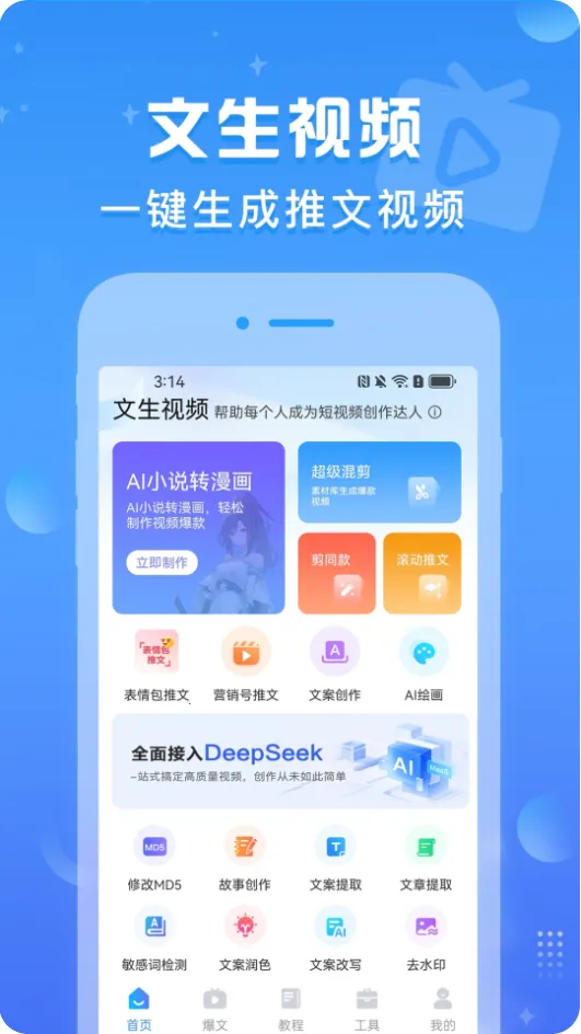 ������Ƶ2026����v1.0.7 ���°�