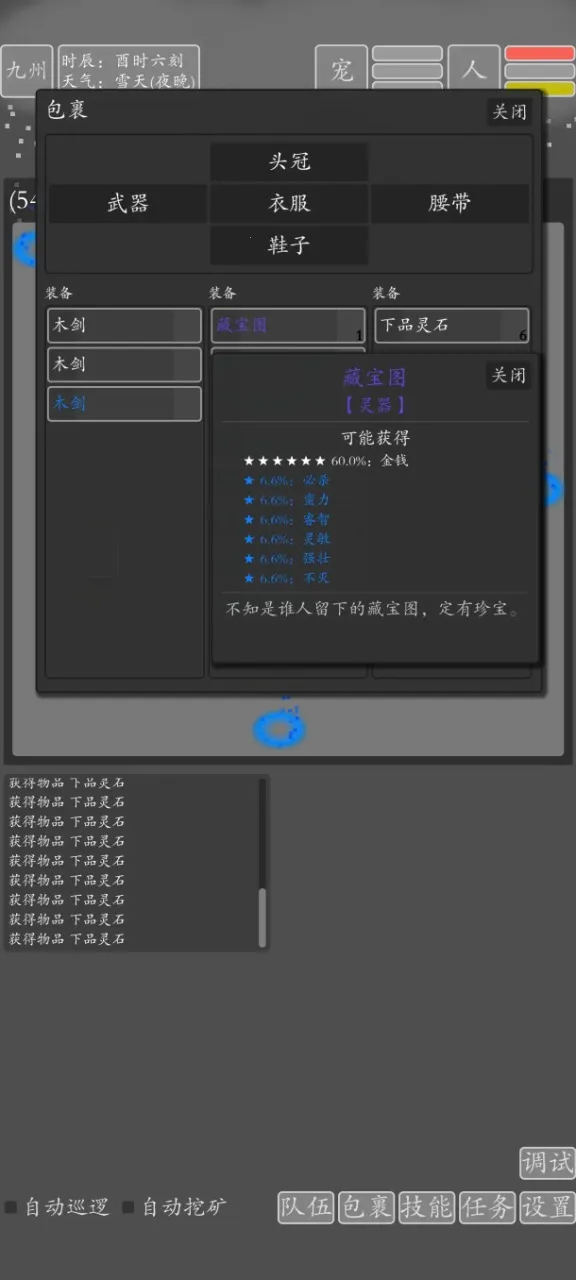 ���־������ɰ�׿���ֻ���v2.0.0 ��׿��