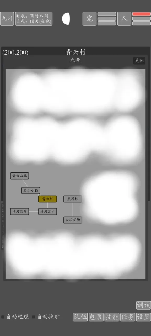 ���־������ɰ�׿���ֻ���v2.0.0 ��׿��