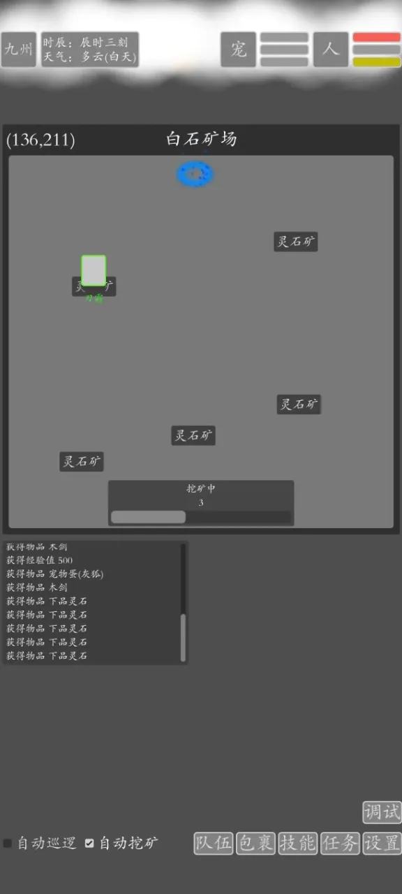 ���־������ɰ�׿���ֻ���v2.0.0 ��׿��