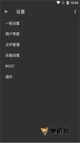 zarchiver解压器下载 zarchiver解压器下载