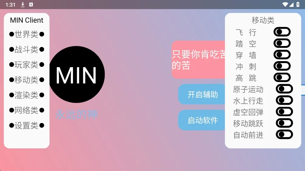 ĩӰ�˺���(Minecraft����)v3.6.5 �ٷ���