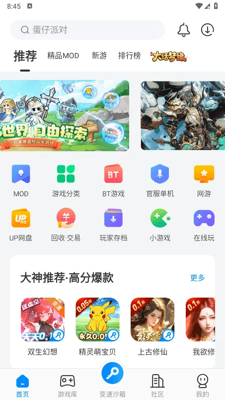 ��������prov4.0.4.1 ��Ѱ�