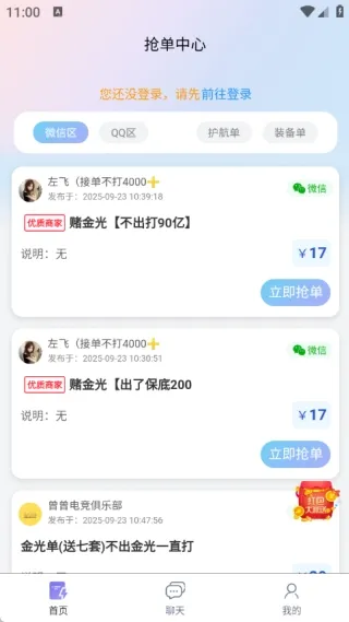 ��ѹ���ֲ���׿���ֻ���v1.0.1 �ֻ���