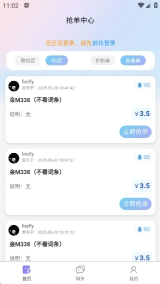 ��ѹ���ֲ���׿���ֻ���v1.0.1 �ֻ���