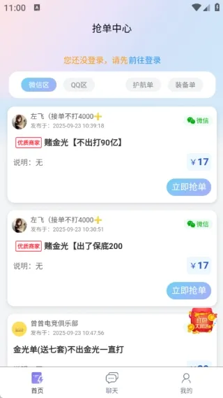 ��ѹ���ֲ���׿���ֻ���v1.0.1 �ֻ���