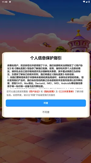 ���˸�ˮ(Һ�������Ϸ)v1.1.5 ��׿��