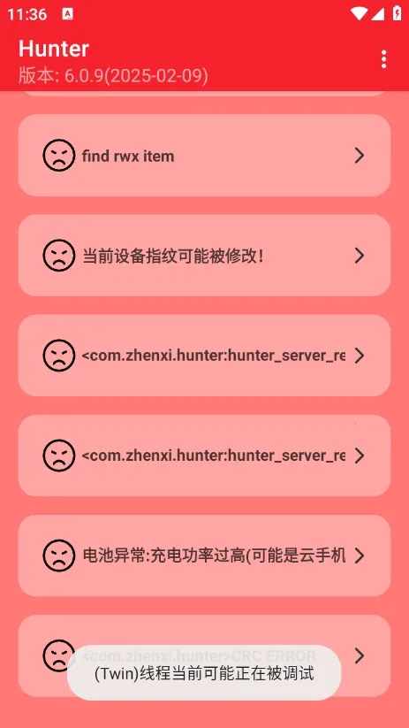 Hunter��⻷��(��׿��ȫ���)v6.41 ��Ѱ�