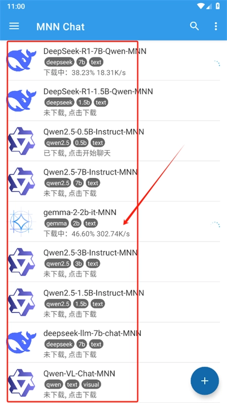 MNNChat(智能社交软件) MNNChat(智能社交软件)