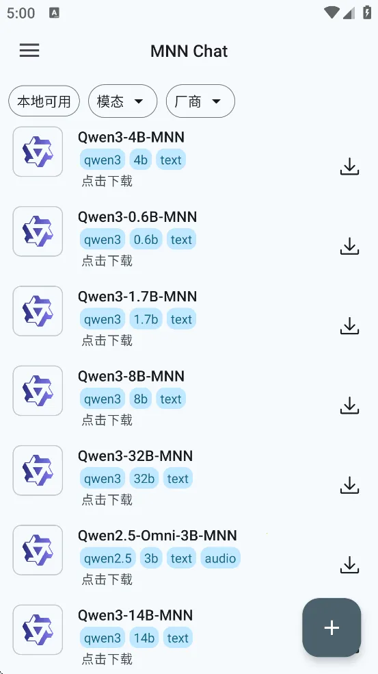 MNNChat(�����罻����)v0.7.5 �ֻ���