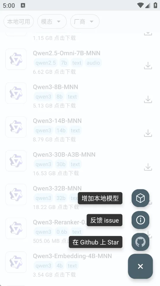 MNNChat(�����罻����)v0.7.5 �ֻ���