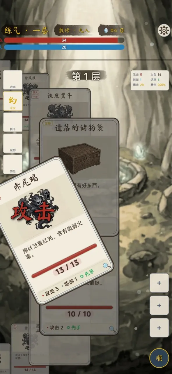 �������ɴ��ƽ��v1.4.1 ��Ѱ�