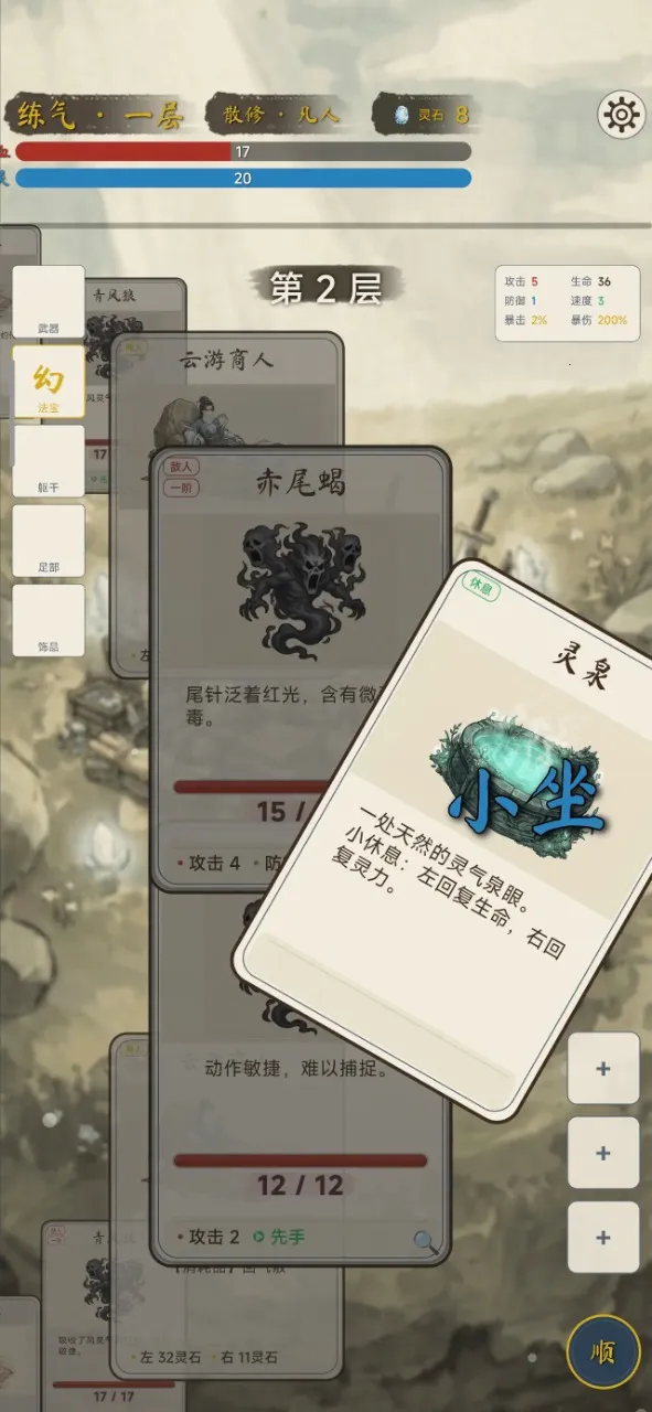 �������ɴ��ƽ��v1.4.1 ��Ѱ�