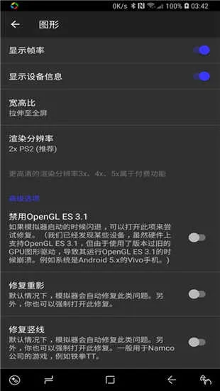 ����ps2ģ����רҵ��v6.3.1 ���°�