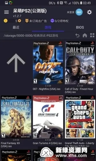 ����ps2ģ����רҵ��v6.3.1 ���°�