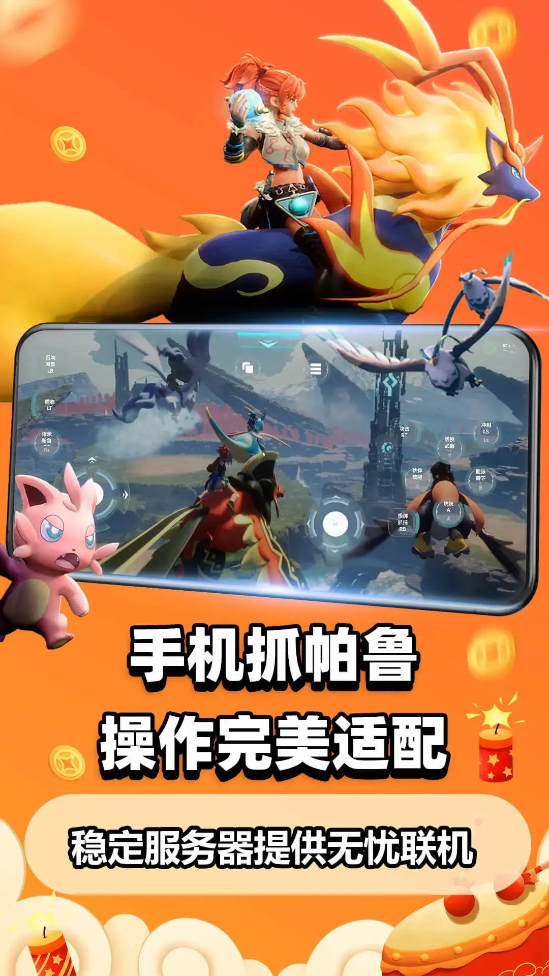 �����Ƶ��Թٷ�����v5.9.9.8 ��׿��