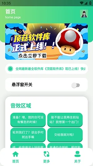 ��ǧ��������(��������������)v1.1 ��Ѱ�