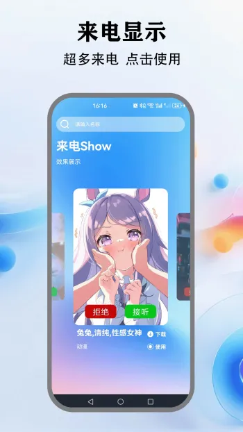 �鶯����(���Ի���������)v5.4 �ٷ���