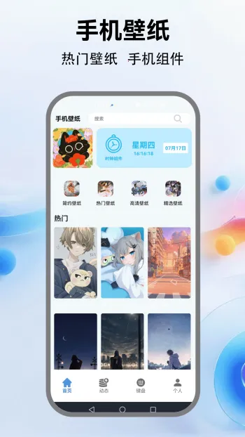 �鶯����(���Ի���������)v5.4 �ٷ���