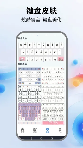 �鶯����(���Ի���������)v5.4 �ٷ���