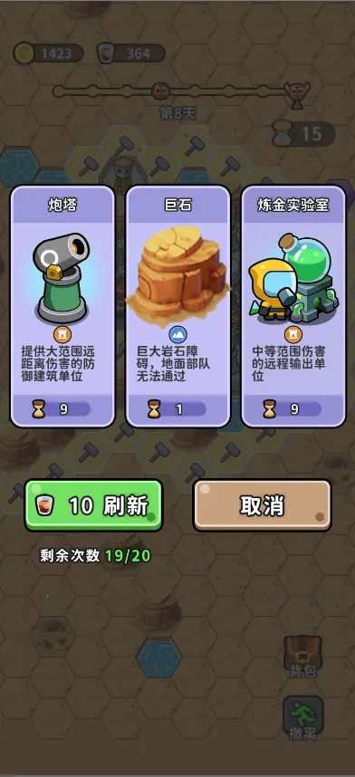 ��ˮ�ӱ�(ĩ��������Ϸ)v1.0 ��׿��