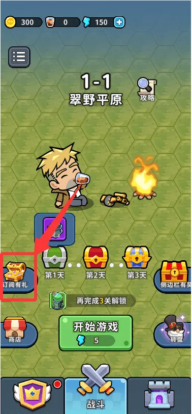 ��ˮ�ӱ�(ĩ��������Ϸ)v1.0 ��׿��