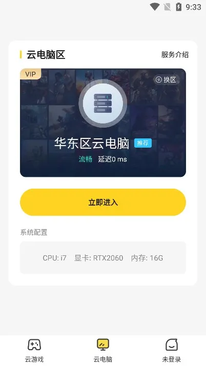 �����Ƶ�������ʱ��v4.3.35.2 �ֻ���