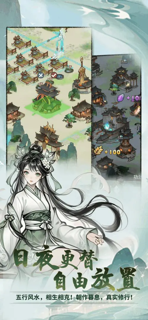 ���ɴ���ʦ(���������Ϸ)v3.1.735 ��Ѱ�