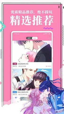 ����������׿���ֻ���v2.1.0 ���°�