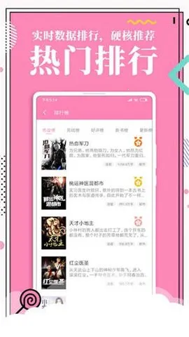 ����������׿���ֻ���v2.1.0 ���°�