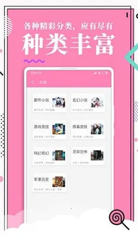 ����������׿���ֻ���v2.1.0 ���°�