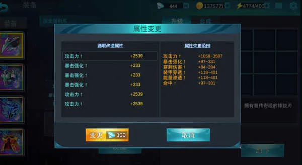 ����������Ӣ�����ò˵���