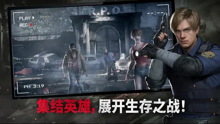 生化危机生存兵种内置菜单 生化危机生存兵种内置菜单