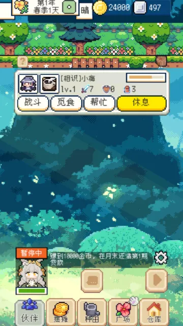 ��������ƽ������˼