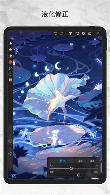 ������pro���عٷ�����v3.3 �ֻ���